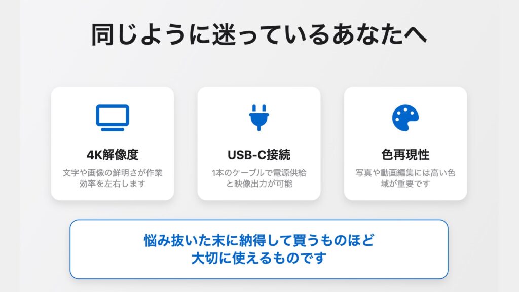 Dell 27インチ4K USB-Cモニター S2725QC(210-BQTH)